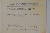 玉山糯米樹、狹葉糯米樹藏品圖，第2張