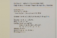 草珊瑚、紅果金粟蘭藏品圖，第2張