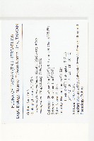 薄葉虎皮楠藏品圖，第2張