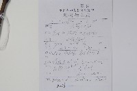 破布烏藏品圖，第2張