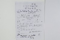 青葙藏品圖，第2張