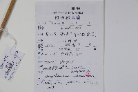 細梗茱萸五加藏品圖，第2張