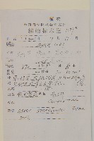 狗舌紫菀藏品圖，第2張