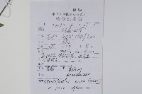 馬藍藏品圖，第2張