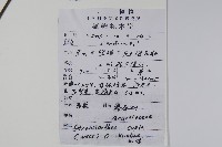馬藍藏品圖，第2張