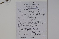 南方莢迷藏品圖，第2張