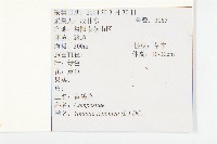 黃鵪菜藏品圖，第2張