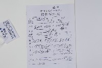 獼猴桃、奇異果藏品圖，第2張