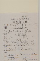 小舌紫菀藏品圖，第2張