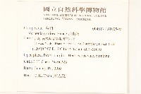 過山龍藏品圖，第2張