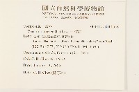 一枝香藏品圖，第2張