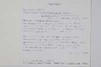 登錄號:S100601藏品圖，第2張