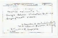 登錄號:S100753藏品圖，第2張