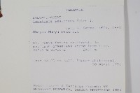 登錄號:S100850藏品圖，第2張