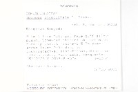 登錄號:S100884藏品圖，第2張
