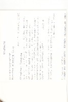 登錄號:S100904藏品圖，第2張