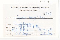 亨利氏伊立基藤藏品圖，第2張