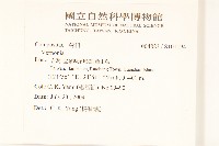 登錄號:S101194藏品圖，第2張