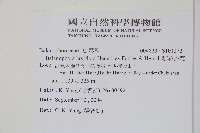 穗花蛇菰藏品圖，第2張