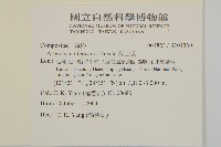 高山艾藏品圖，第2張