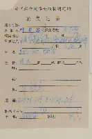 魚眼菊藏品圖，第2張