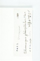 禿瓣杜英藏品圖，第3張