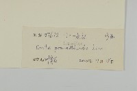 小葉一點紅藏品圖，第3張