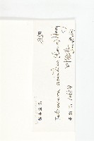 錫葉藤藏品圖，第3張