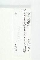 猴歡喜藏品圖，第3張