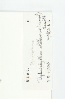 俄氏虎皮楠、蘭嶼虎皮楠、虎皮楠藏品圖，第3張