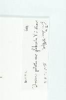 登錄號:S102369藏品圖，第3張