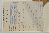 大丁黃藏品圖，第2張