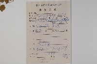 登錄號:S102937藏品圖，第2張