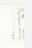 杜英、山杜英、蘭嶼杜英藏品圖，第3張