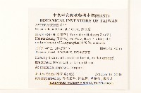 金腰箭藏品圖，第2張