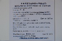 登錄號:S103333藏品圖，第2張