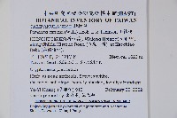 山桔梗藏品圖，第2張