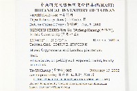 薺藏品圖，第2張