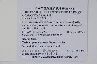 登錄號:S103466藏品圖，第2張