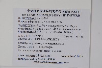 南湖小蘗藏品圖，第2張