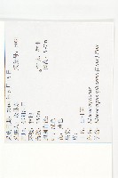 杜英、山杜英、蘭嶼杜英藏品圖，第2張