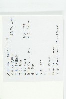 猴歡喜藏品圖，第2張