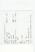 薯豆藏品圖，第2張