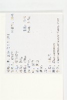 杜英、山杜英、蘭嶼杜英藏品圖，第2張