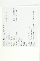 大苞赤瓟藏品圖，第1張