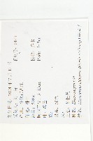 華杜英藏品圖，第2張