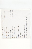 胡頹子藏品圖，第2張