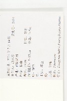 油柿藏品圖，第2張