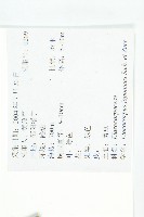 薯豆藏品圖，第2張