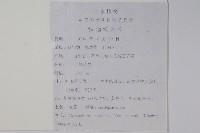 雀瓢藏品圖，第2張